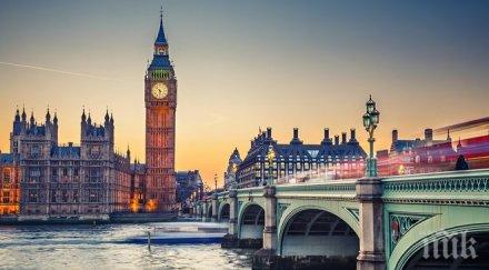 погрешка правителството великобритания извини граждани европейския съюз опита депортира