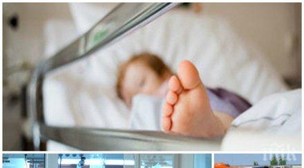 страшна трагедия менингит уби момиченце бургас