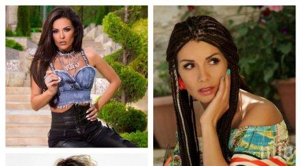 пече нова чалга война кали косъм изригне вулкан звездата бясна заради порочни практики пайнер преслава галена кюпа