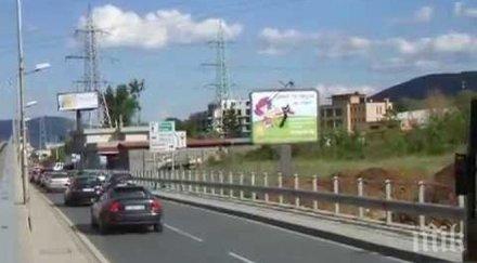 тапи започва ремонта моста симеоновско шосе околовръстния път софия