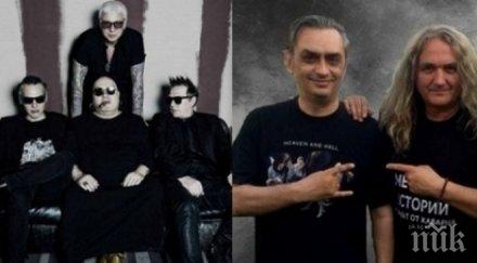 два дни левски става рок столица българия