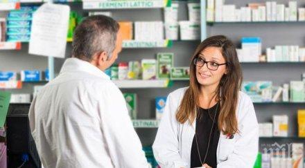 паднете смях супер забавни бисери аптеките