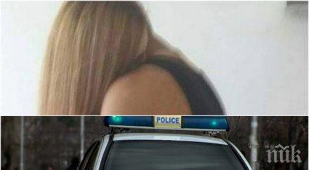 извънредно нов ужас бургас ученичка пети ден неизвестност приятелят също изчезнал