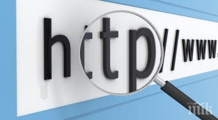 изтича срокът подаване оферти разработване сайта председателството