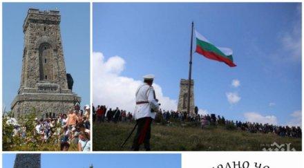 програмата националното честване шипченската епопея