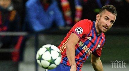 зоран тошич отива бундеслигата