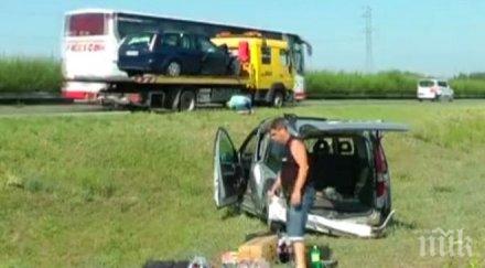 пострадали наши съграждани катастрофата български автомобил унгария