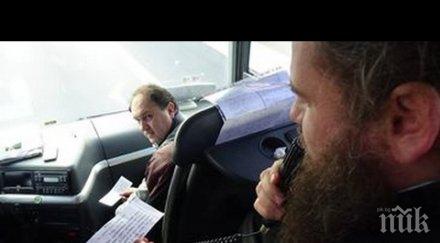 правят пътуваща църква укрепване вярата