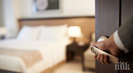 обраха чех слънчака