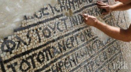 археолози попаднаха уникална находка йерусалим снимка