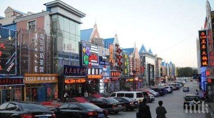 китай забрани частни лица компании кндр разширяват откриват нов бизнес страната