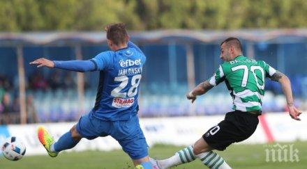 балджийски напусна черно море