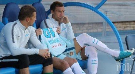 зенит освобождава двама национали