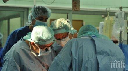 безкористна доброта семейство починал мъж спаси живота четирима тежко болни