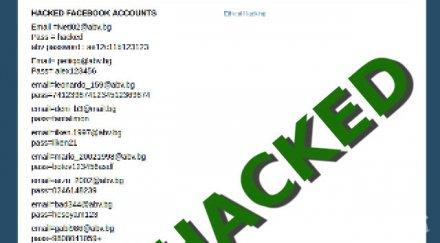 внимавайте странни имейли файл сметка заливат пощите отваряйте