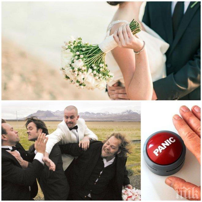 МЕНДЕЛСОН! Женят ни с... паник бутон под ръка