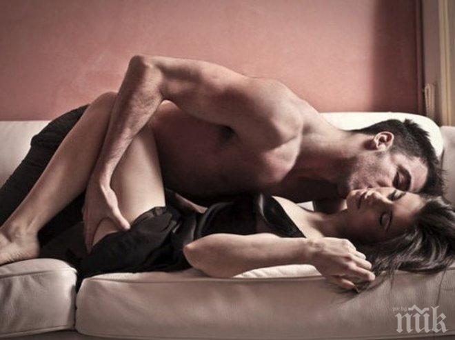 АМИ СЕГА? Лъжат ли мъжете за сексуалните си преживявания?