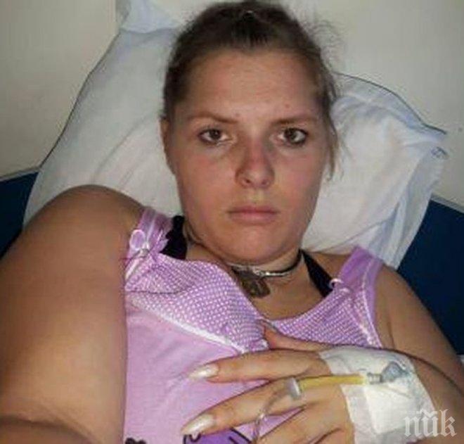 Тежка болест порази фенка на Локо