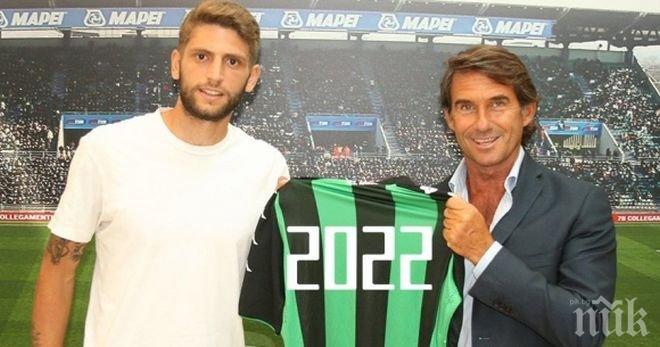 Берарди подписа нов договор със Сасуоло