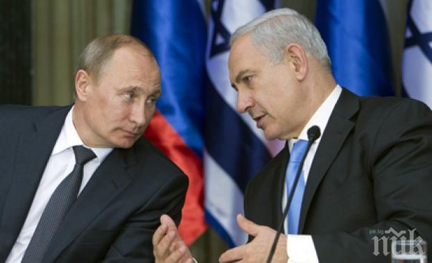 НОВА КАРТА НА СВЕТА! Путин и Нетаняху обсъждат Сирия в Сочи