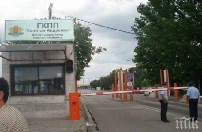 Гастарбайтер рани граничен полицай на ГКПП Капитан Андреево
