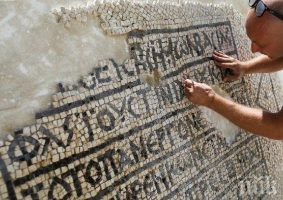НАХОДКА! Археолози откриха уникална мозайка в Ерусалим