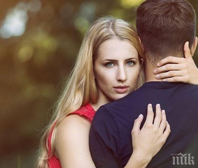 Бъдете подготвени! Думите, които една жена не трябва да казва на нито един мъж