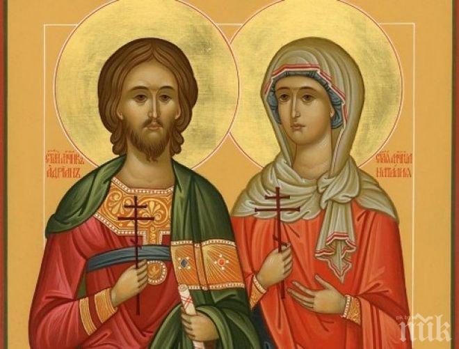 ЧЕСТИТО! Тези прекрасни имена празнуват днес!