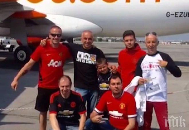 Признание! Българският фен клуб на Манчестър Юнайтед е сред най-добрите в света