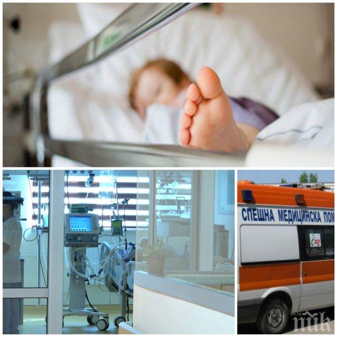 СТРАШНА ТРАГЕДИЯ! Менингит уби момиченце от Бургас