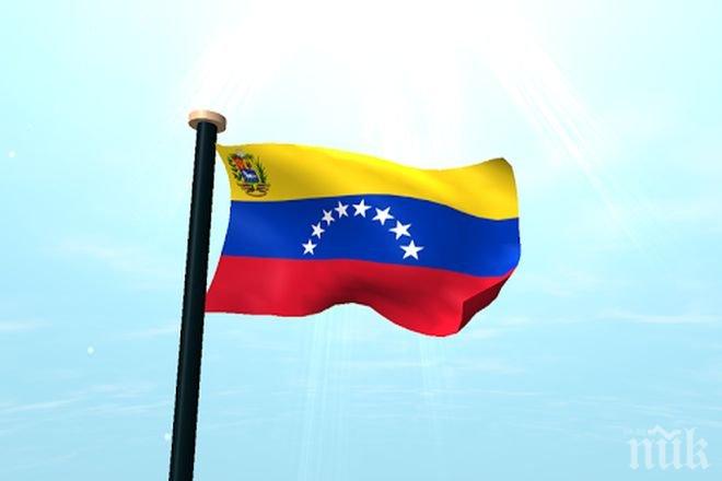 Венецуела определи санкциите като най-лошата агресия на САЩ