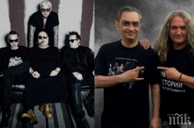 ЗА ДВА ДНИ: Левски става рок столица на България