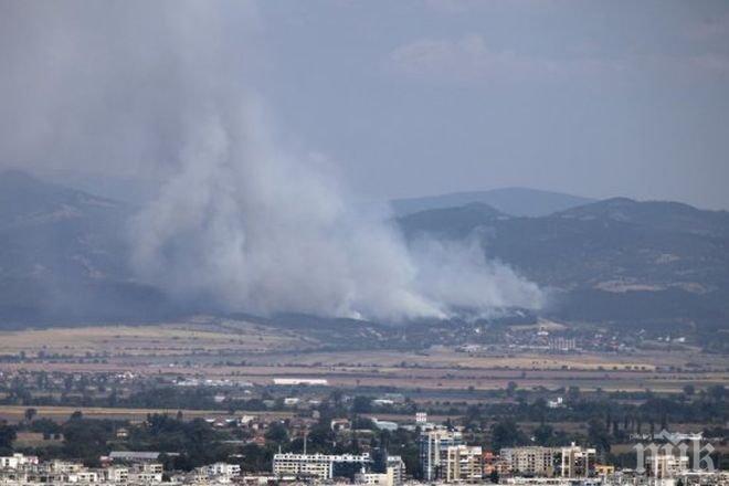 Пожарът в Сакар все още не е овладян! Военни се включват в потушаването на огъня
