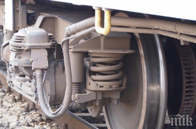 Влак излезе от релсите край Лариса