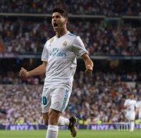 Реал (Мадрид) счупи пореден рекорд
