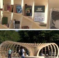 Във Варна се похвалиха с улична библиотека