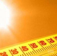 Учени: Слънцето е невинно за сегашното глобално затопляне