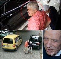 ВИЖТЕ ГО! Наско Супата мами и обира възрастни хора! 