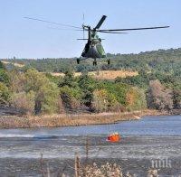 Инцидент! Хеликоптер, участващ в гасенето на пожар в Грузия, се разби