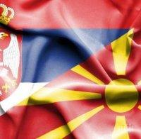 Сърбия и Македония бързо приключиха дипломатическата война помежду си

