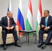Путин дава урок по джудо на Орбан