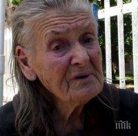Изроди пребиха и ограбиха бездомната баба Марийка от Пловдив 