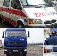 ЕКСКЛУЗИВНО В ПИК! Задържаха шофьора на камиона, извършил кървавия ад в центъра на Москва, пострадала е известна певица (ОБНОВЕНА/ВИДЕО)