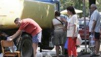 ПРОБЛЕМ! В Кочериново въвеждат воден режим   