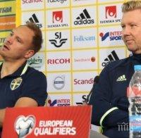 Стомашен вирус мъчи треньора на Швеция преди мача с 