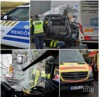 ТРАГЕДИЯ С БЪЛГАРИ В УНГАРИЯ! Мъж и жена загинаха при адска катастрофа 
