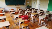 ВАЖНО ЗА УЧЕНИЦИТЕ! Определиха кога започва ваканцията през 2018-а