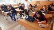 Над 300 зрелостници на поправка по български днес в Пловдив