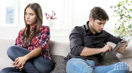 знака връзката неравностойна