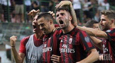 фантастичен гол спаси милан издънка сан сиро